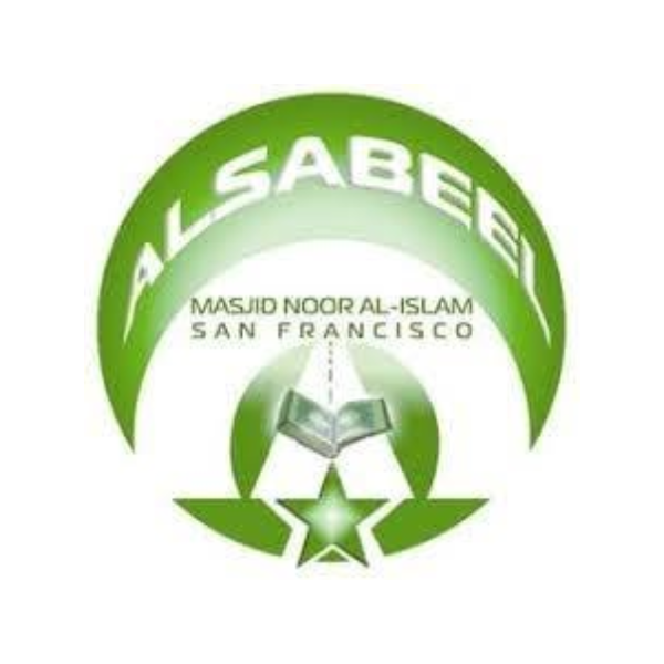 Al Sabeel Masjid Noor Al-Islam Logo